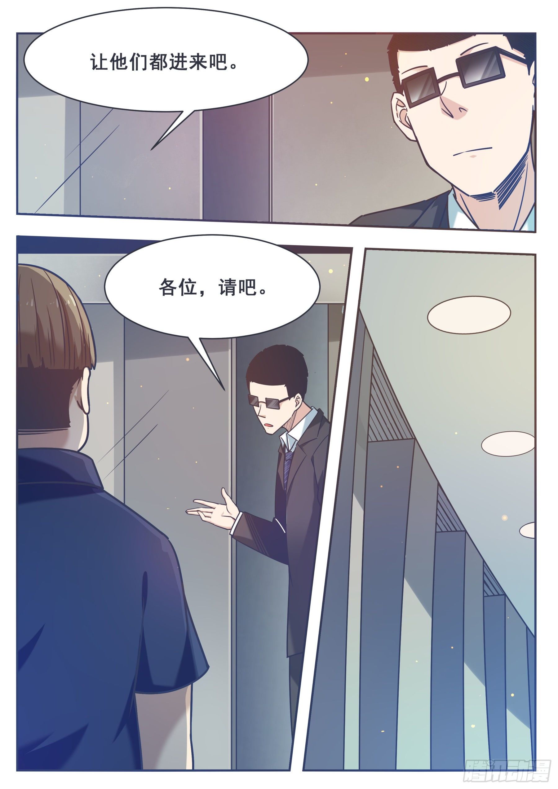 第150话 放弃突破4