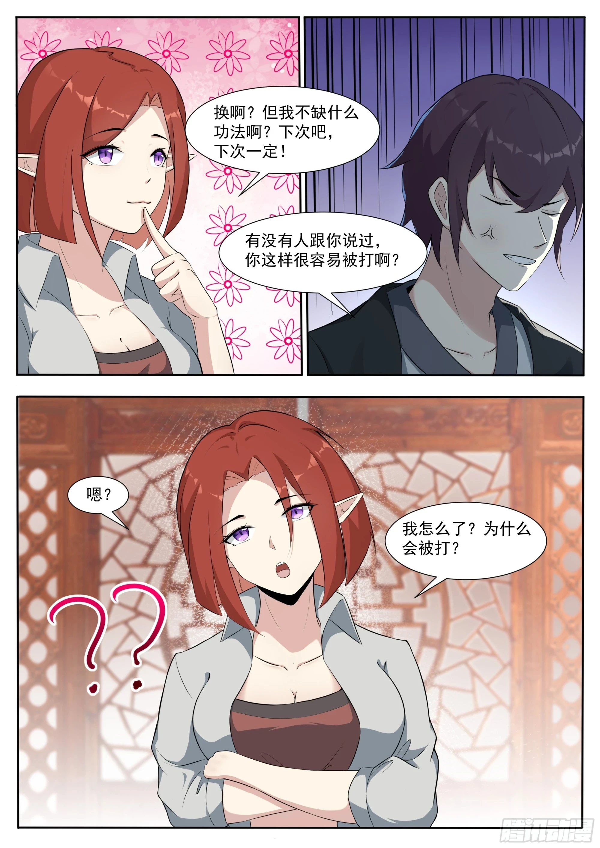 第336话 剑气长城2