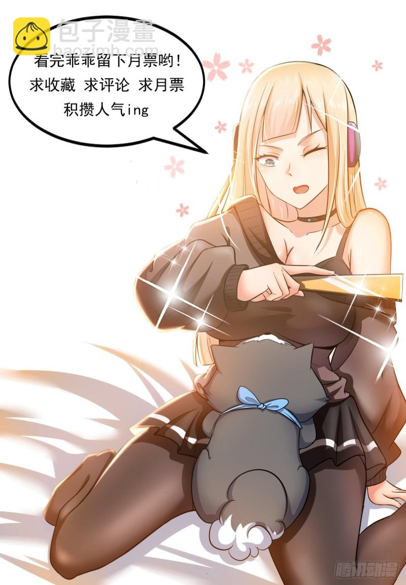 第104话 无上剑阵11