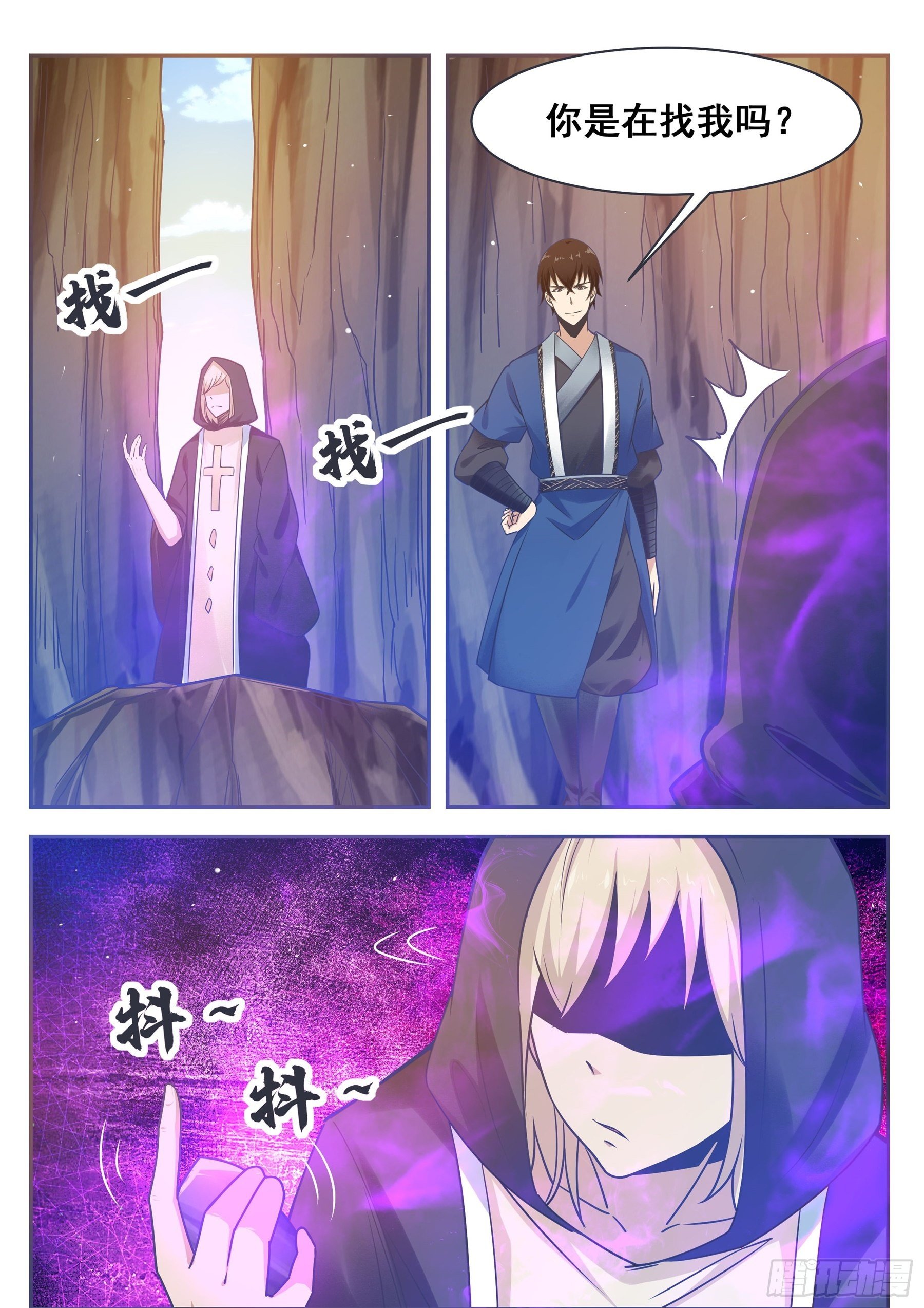 第136话 阴魂不散2