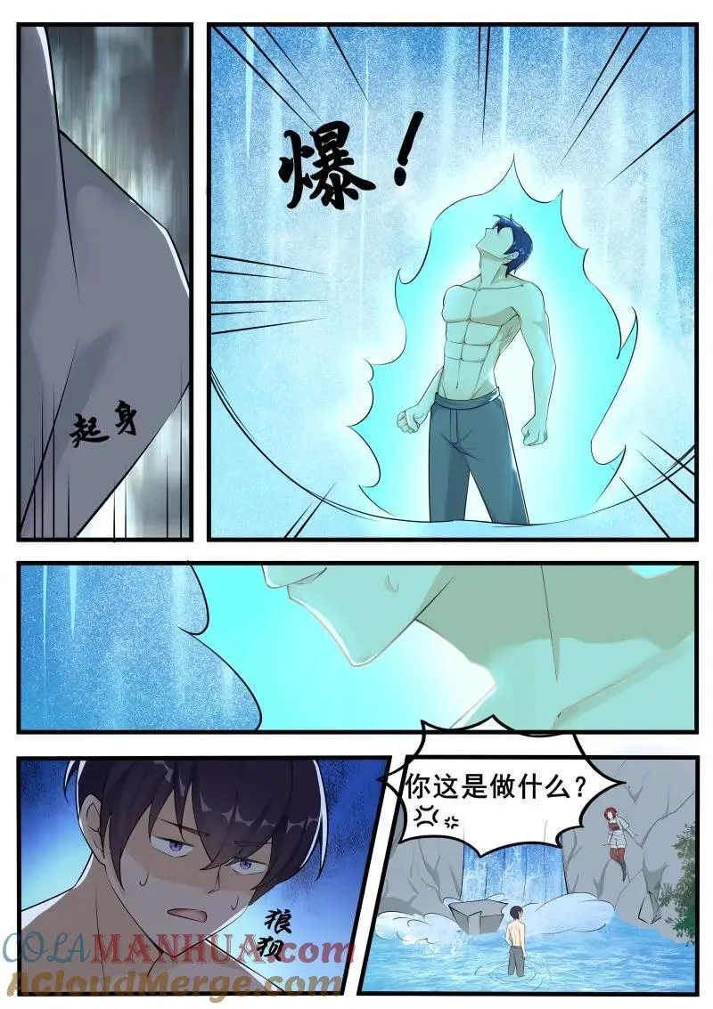第352话 第347话 方法1