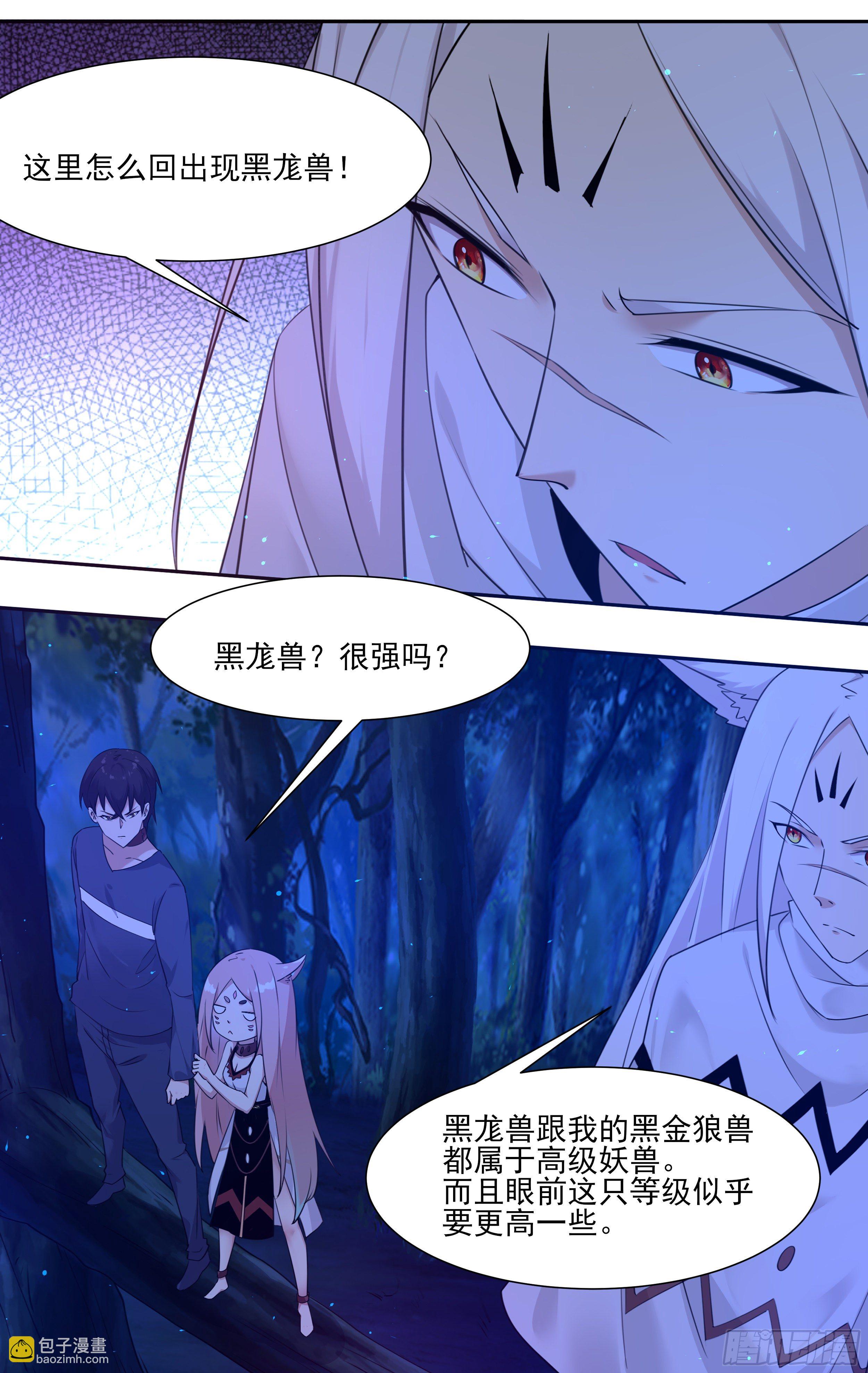 第183话 最强战士9