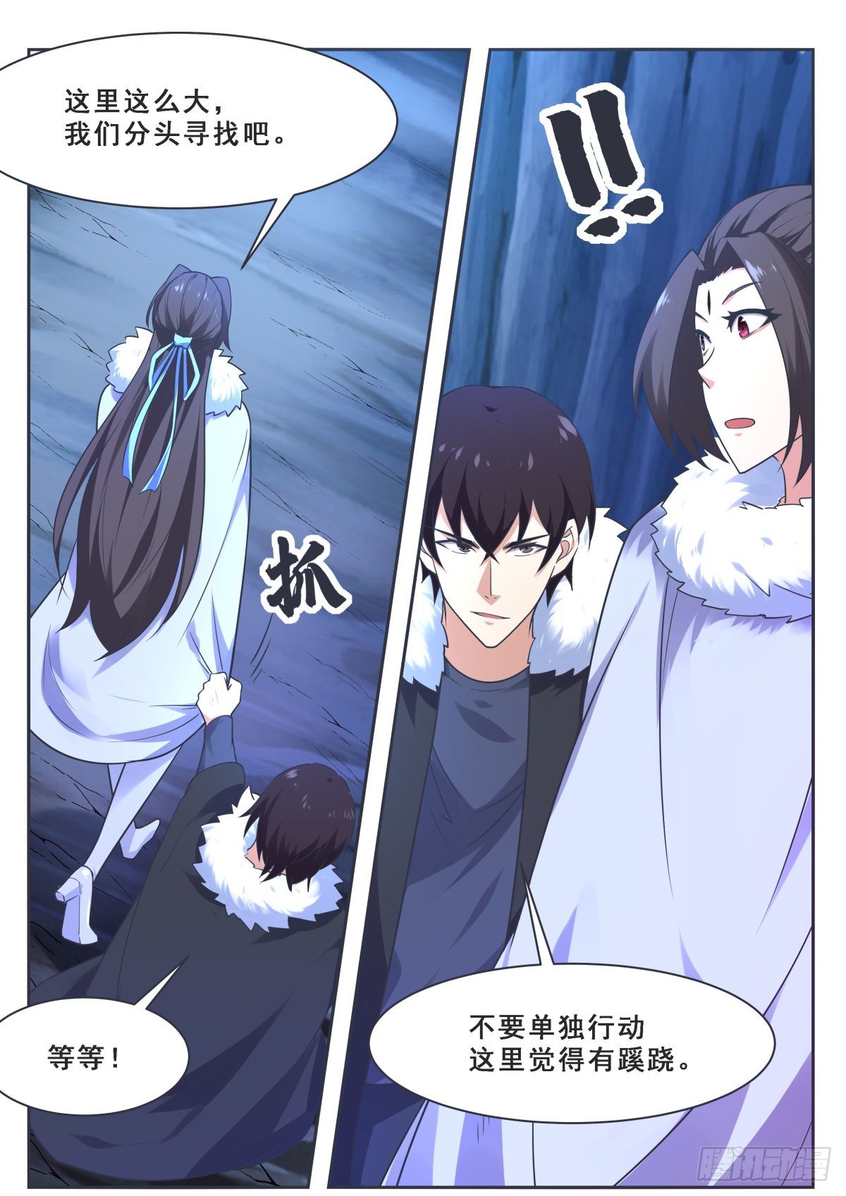 第162话 强制开启6