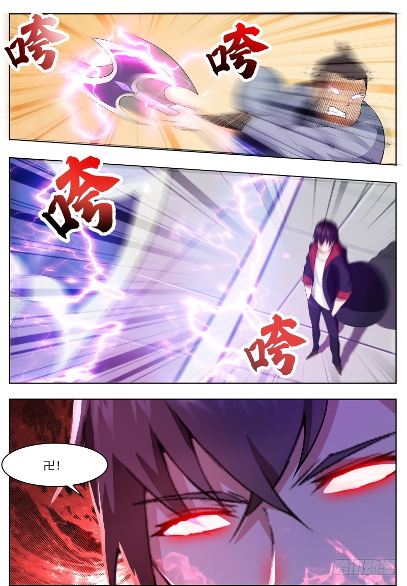 第71话 作死打脸10