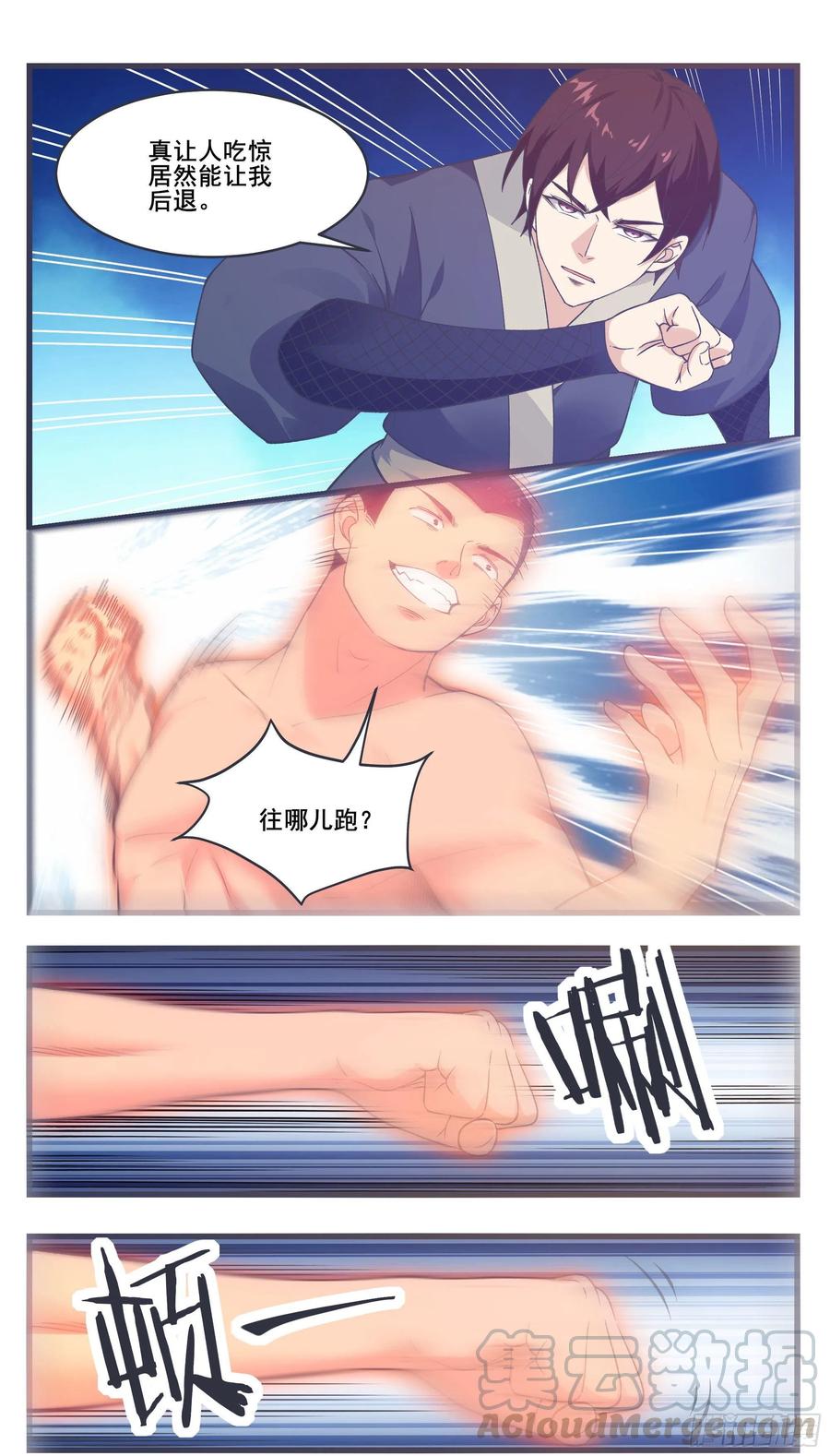 第222话 被他装到了9