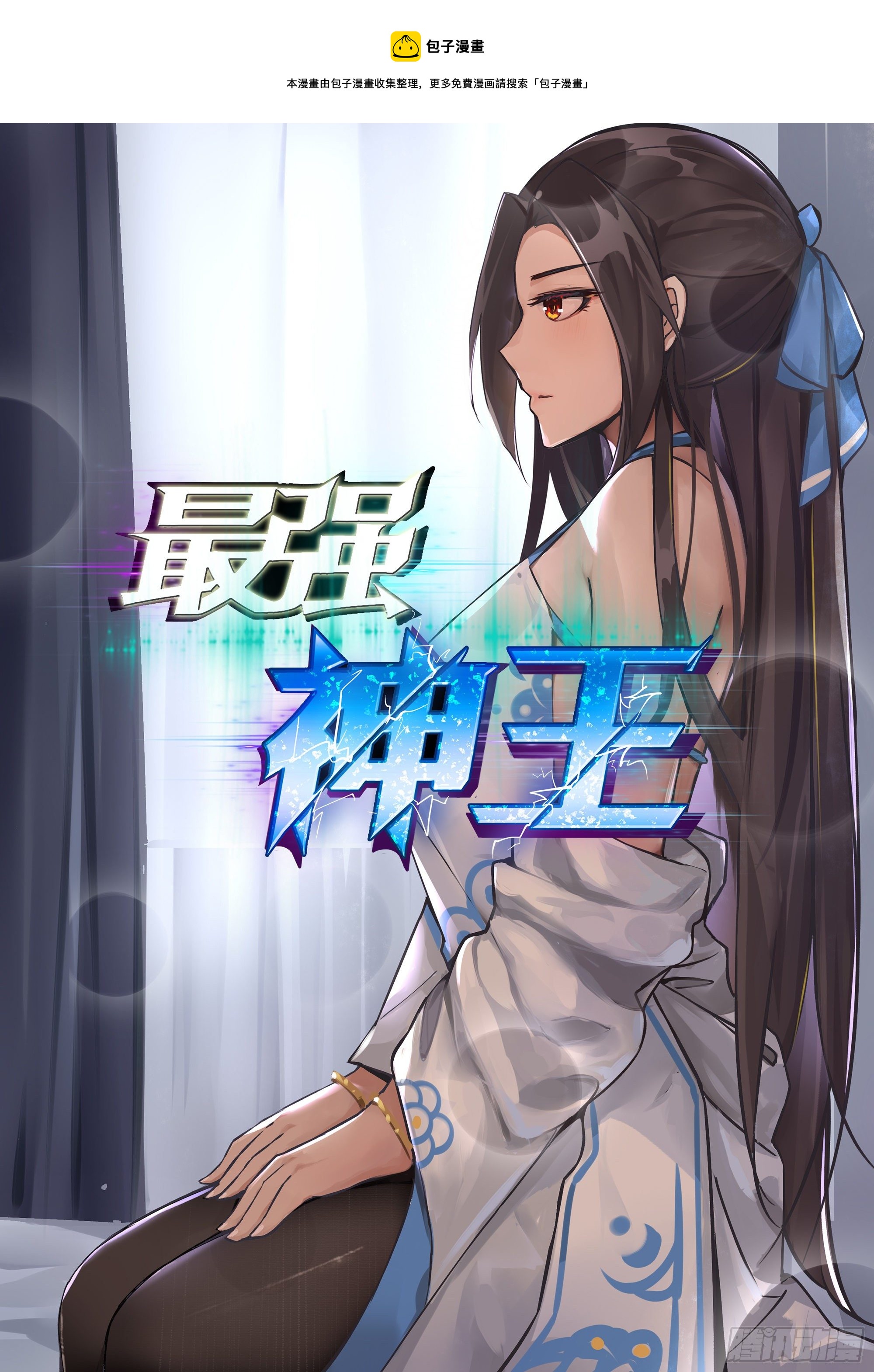 第270话 三层净土0