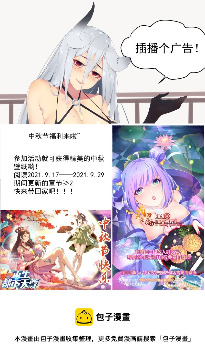 第237话 你在看什么12