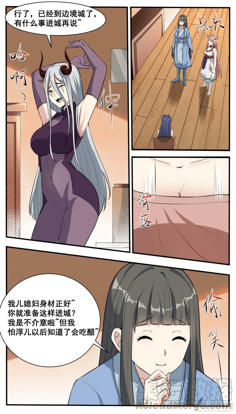 第337话 剑气长城6