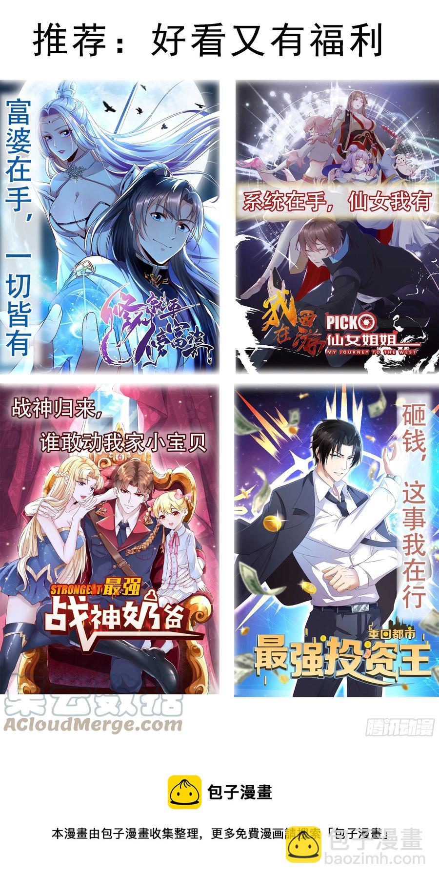 第248话 杀了洛溪11