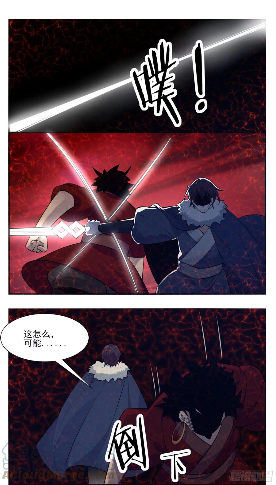 第262话 天空树5