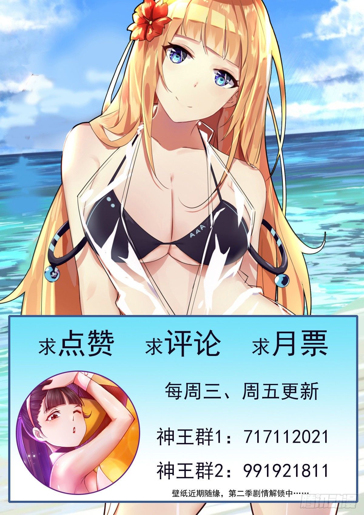 第155话 10年的灵气14