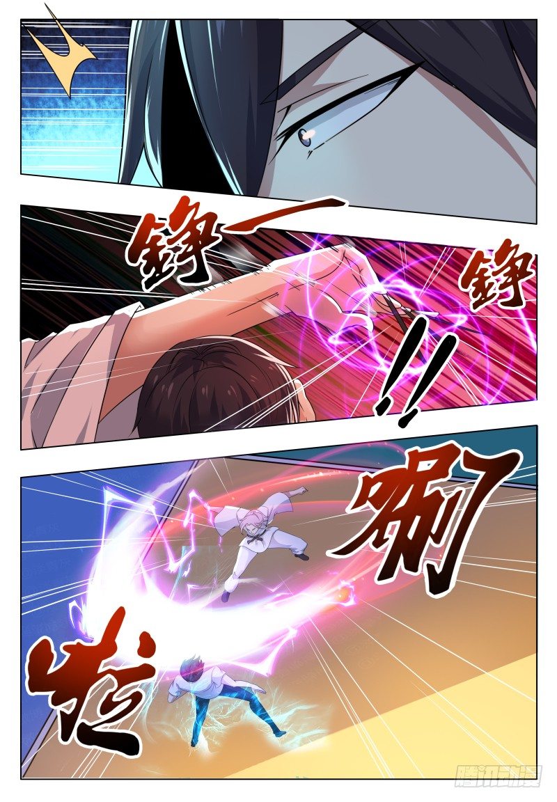 第30话 福利至上16