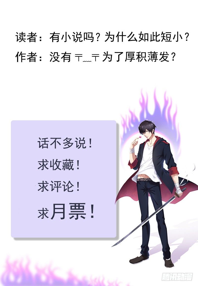 第020话 我奶奶今天结婚……12