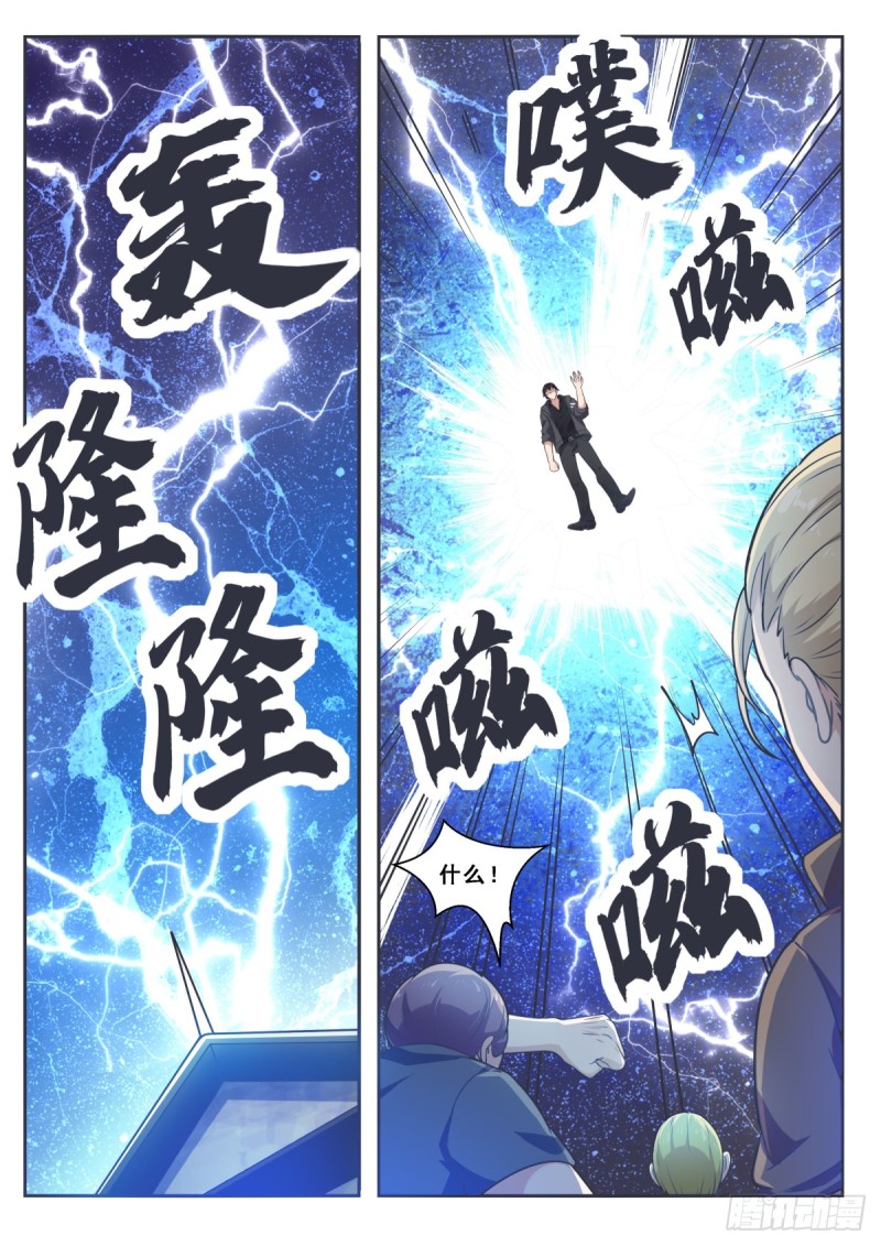第112话 化繁为简5