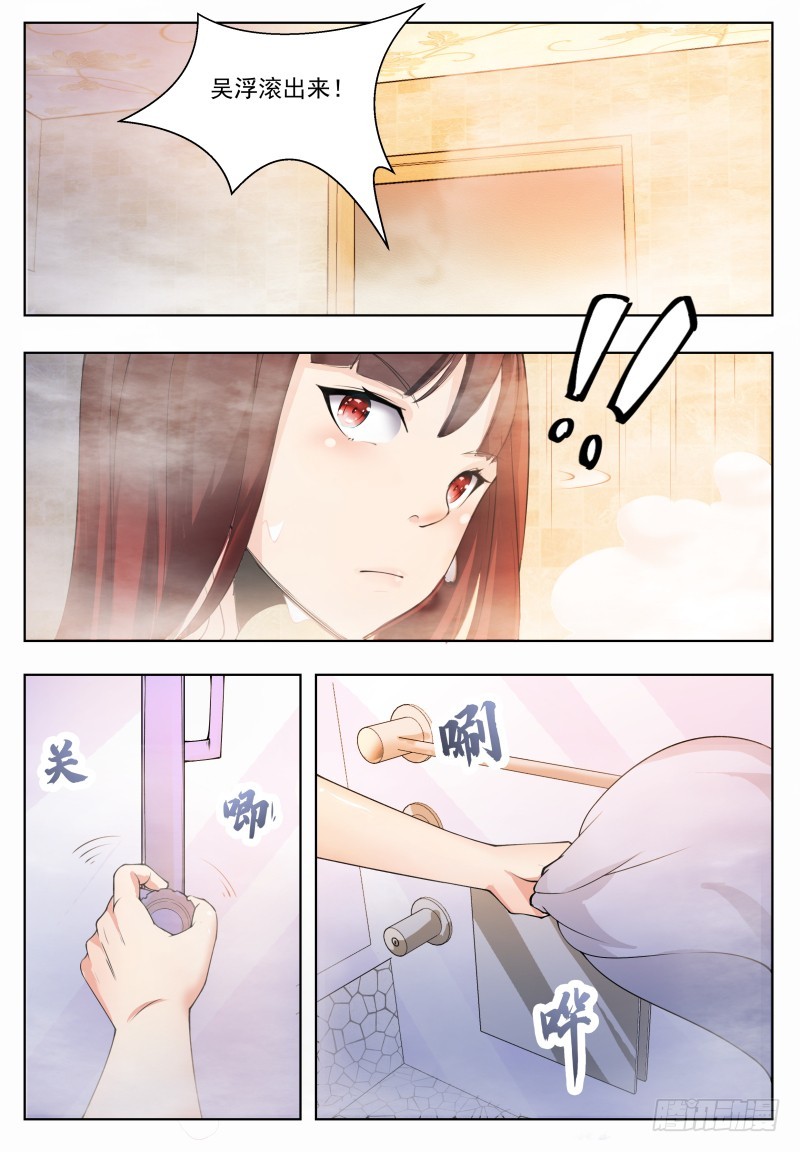 第50话 来吧小宝贝！3