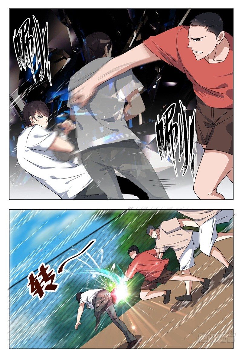 第012话 跪着叫爸爸1