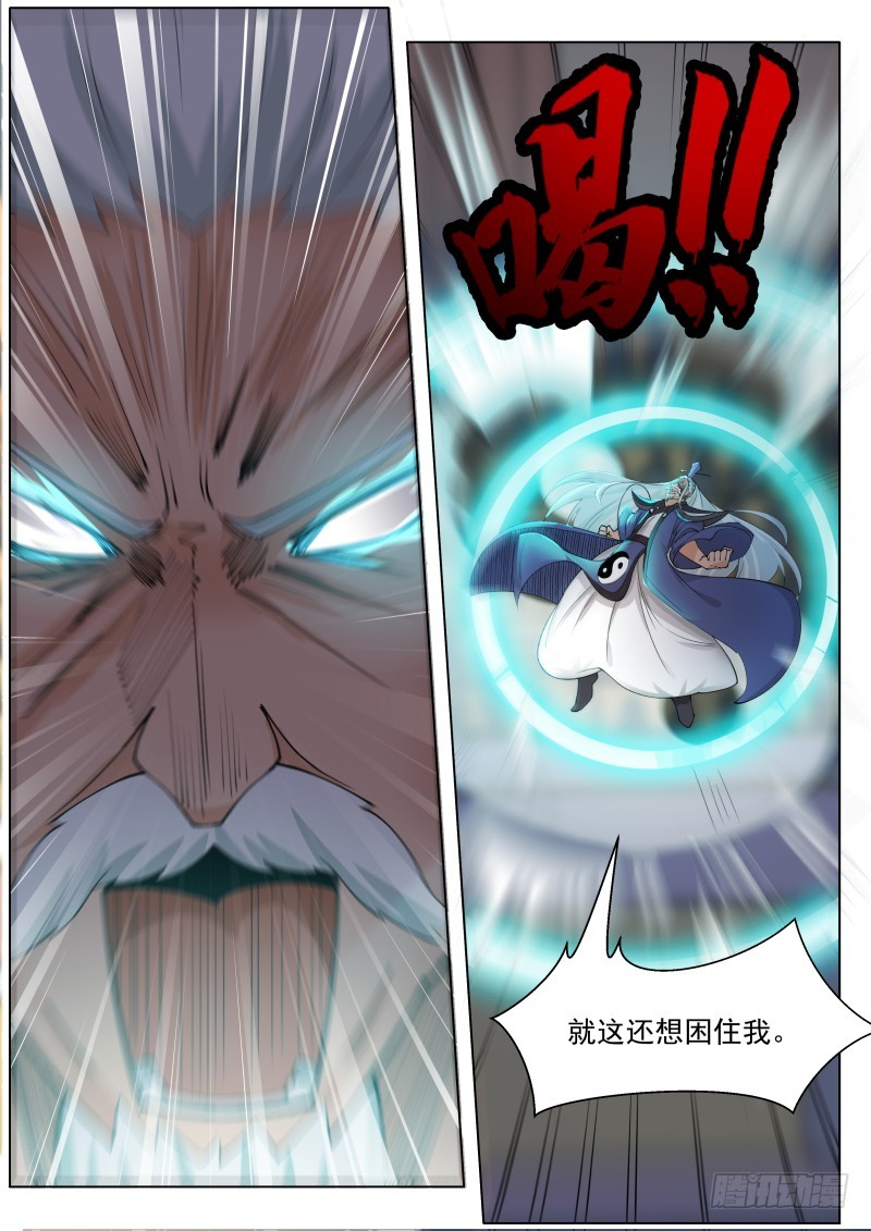 第75话 乱星辰2