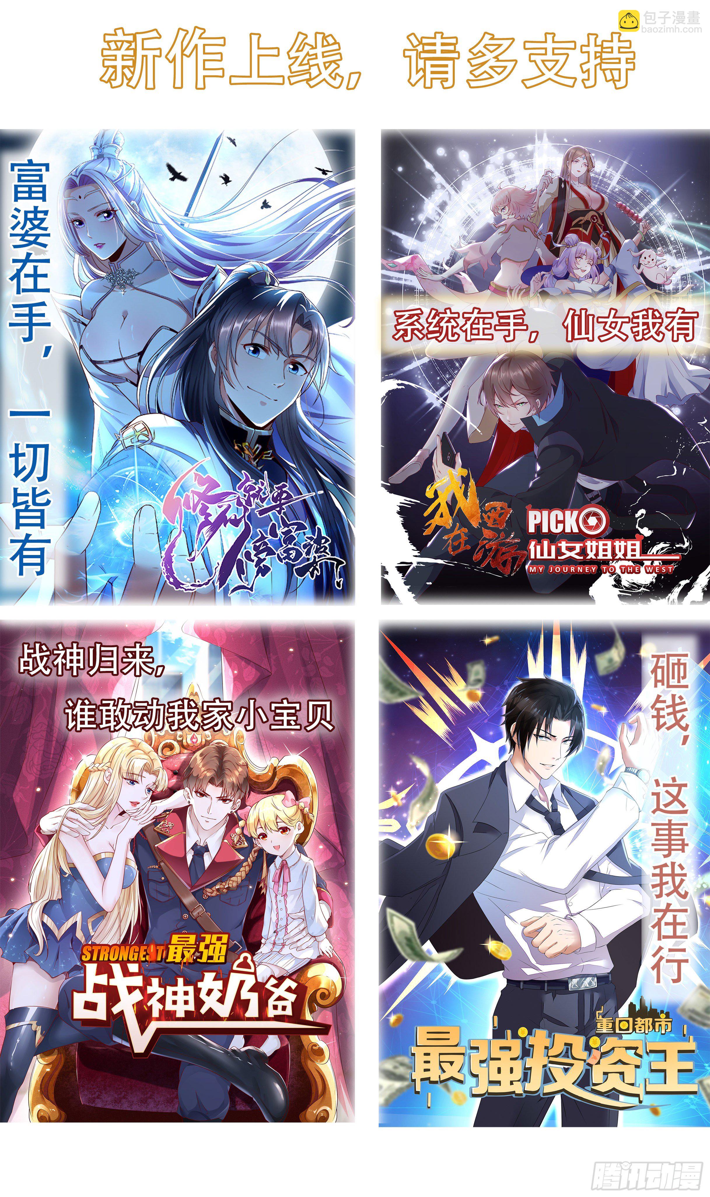 第209话 族长爷爷11