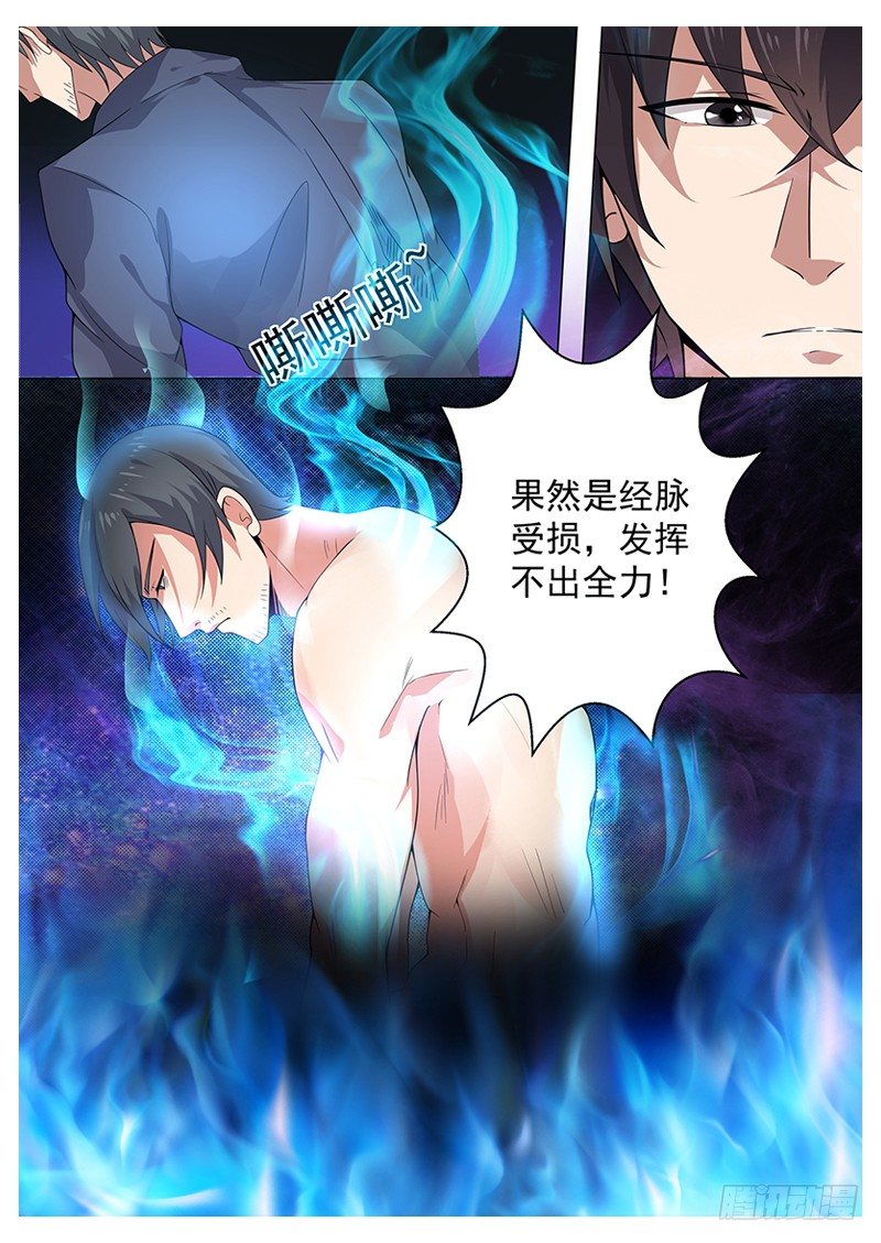 第004章 初露锋芒8
