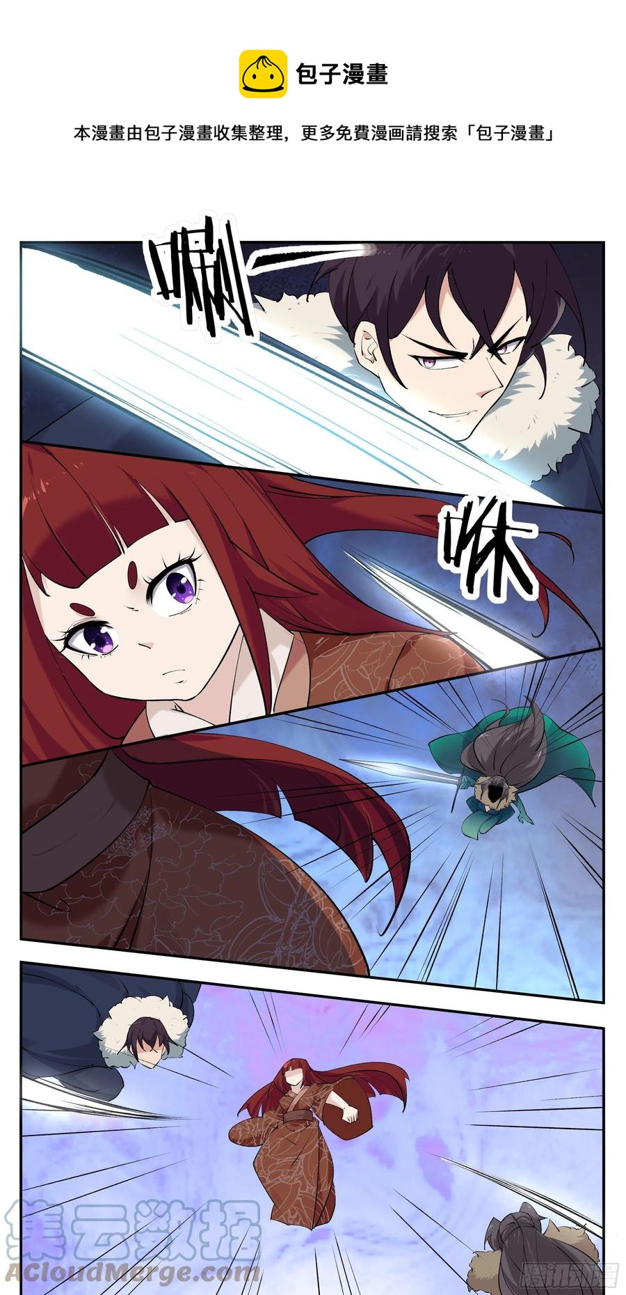 第263话 染指9