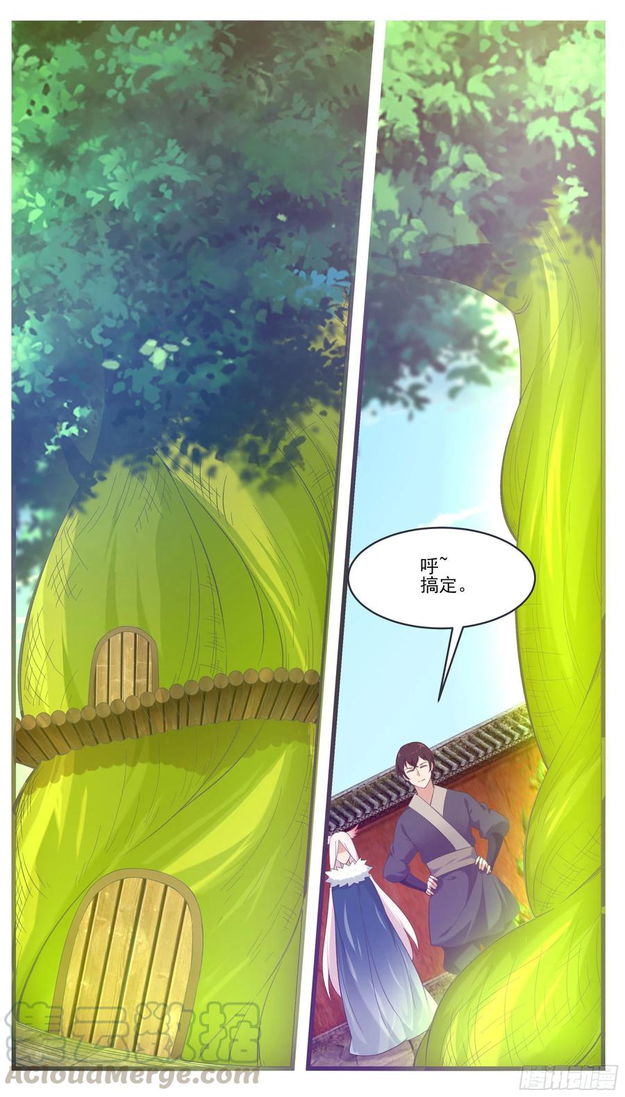 第224话 会建造术4