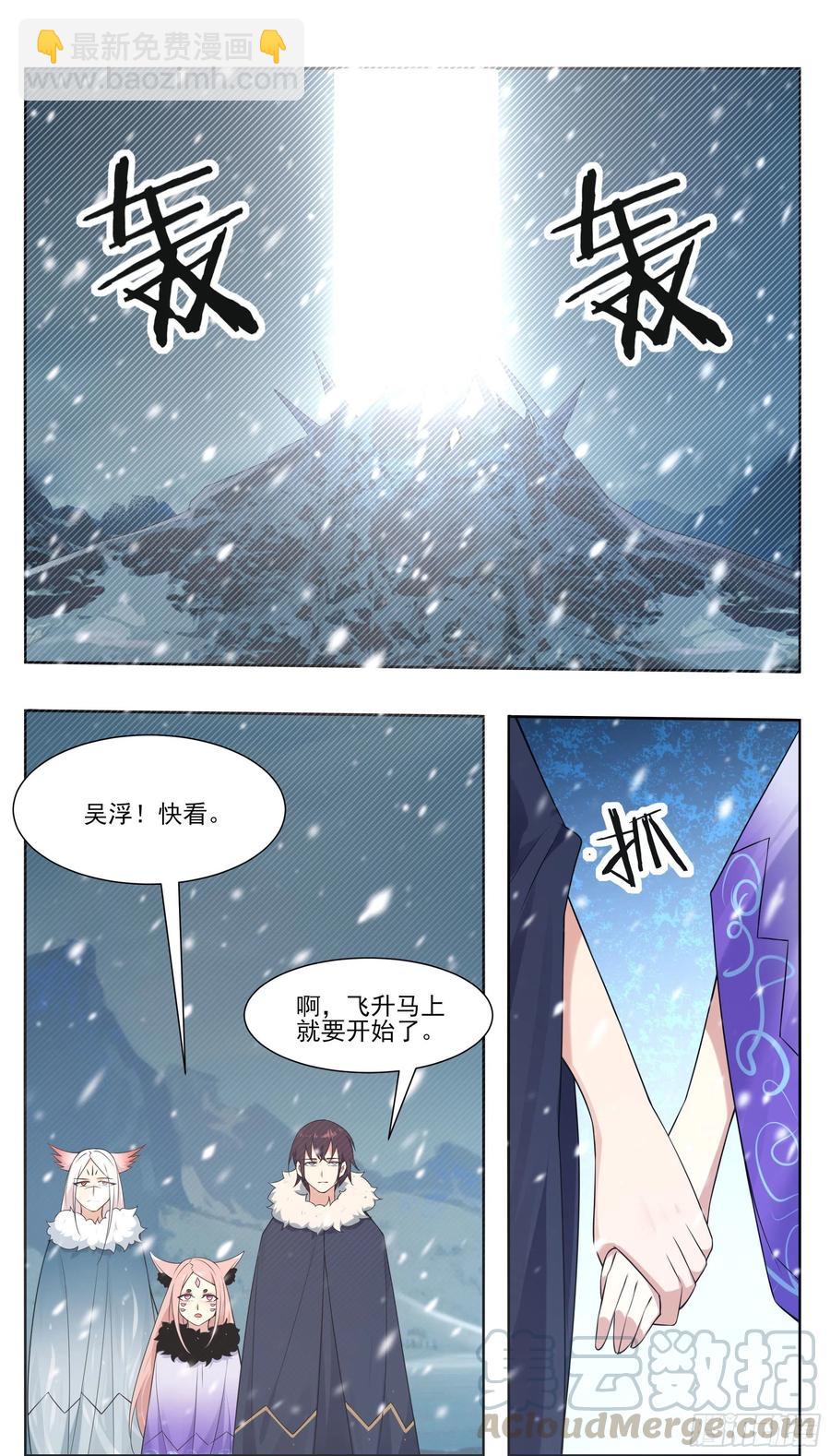 第214话 再见了！9