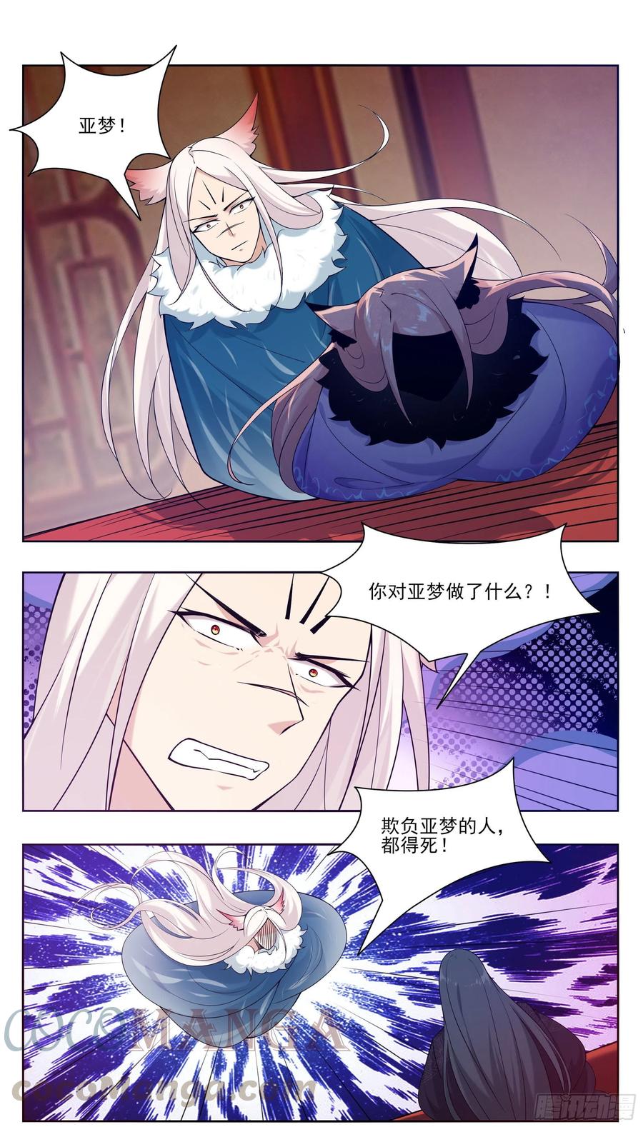第229话 该我们算帐了3