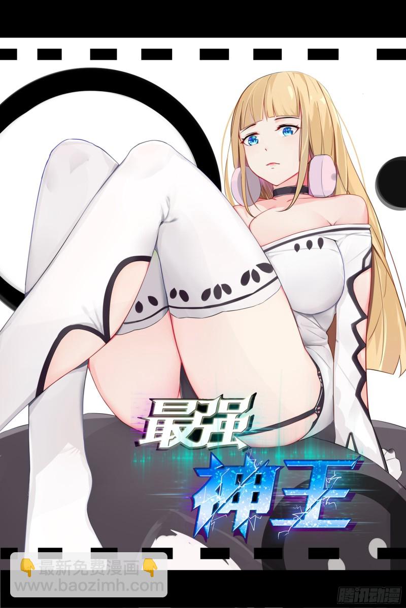 第114话 收我为徒13