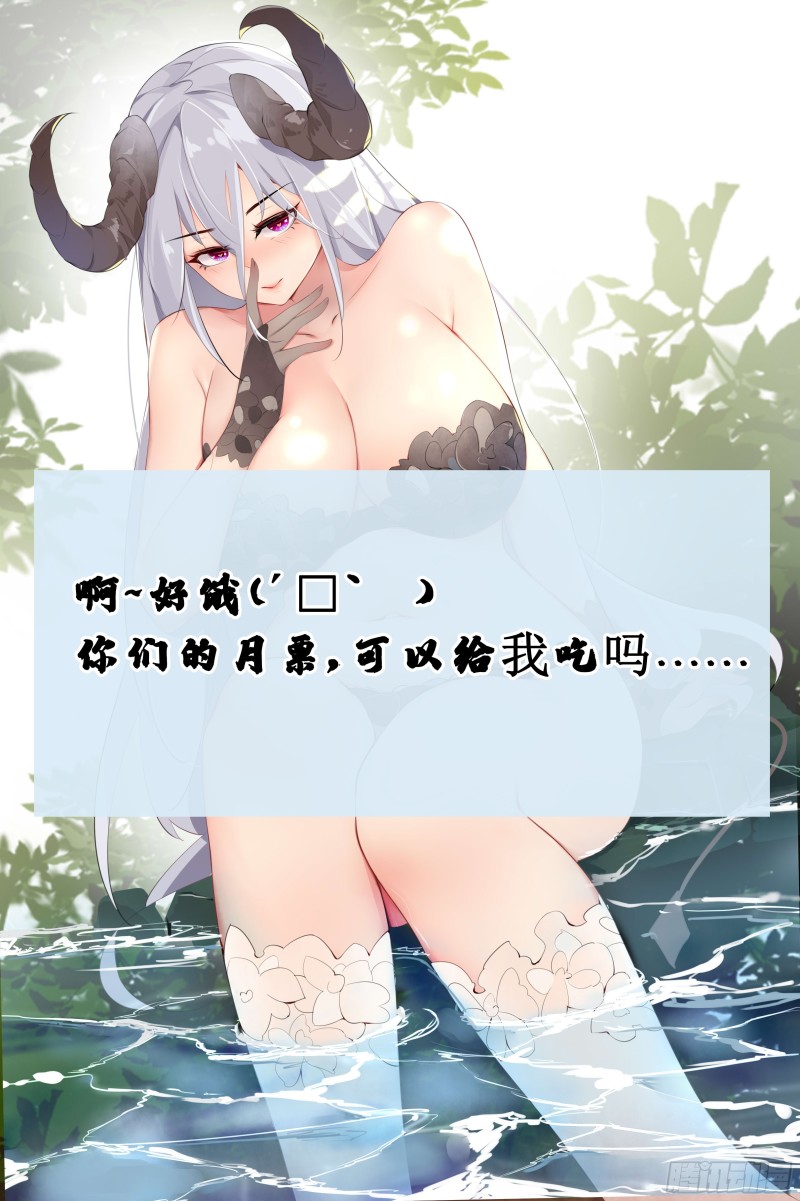 第211话 爆体而亡11