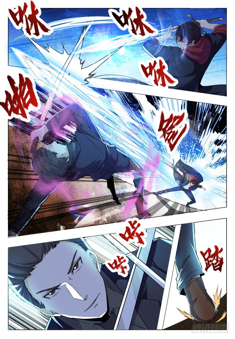 第40话 宝贝给我！8