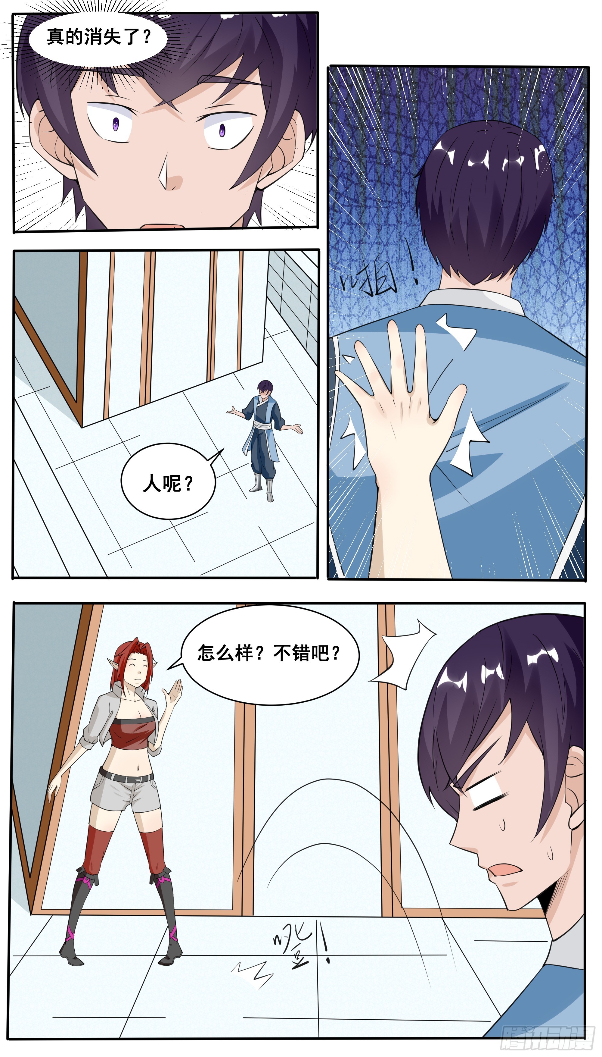 第335话 同行8