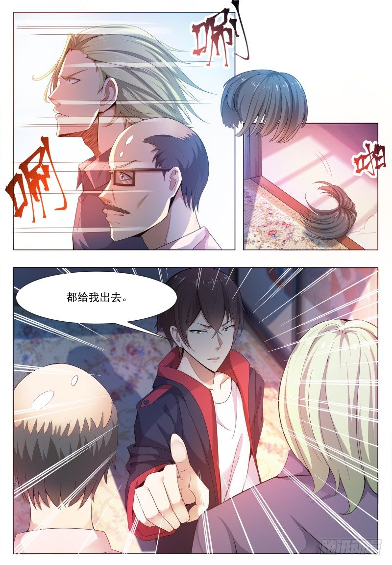第22话 彻底消失！12