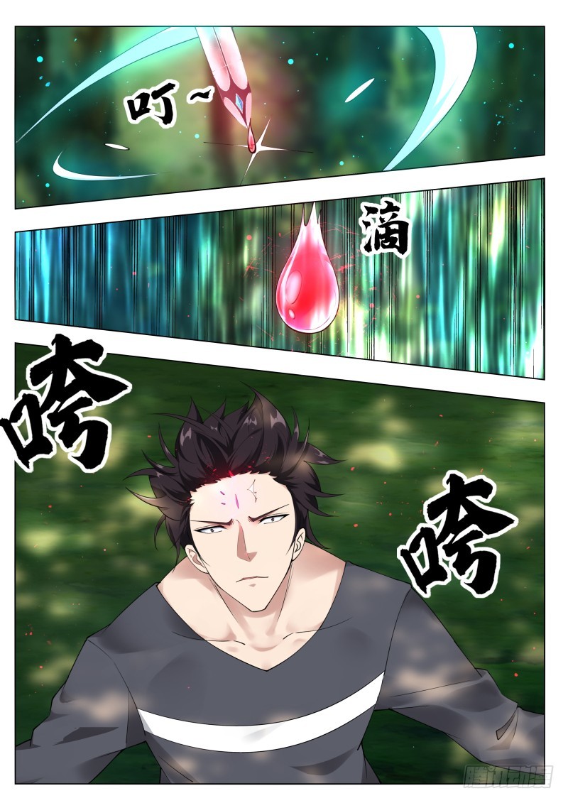 第78话 前辈请留步9