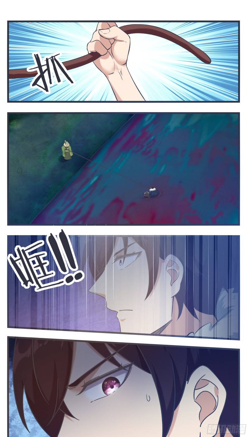 第235话 没空跟你们玩7