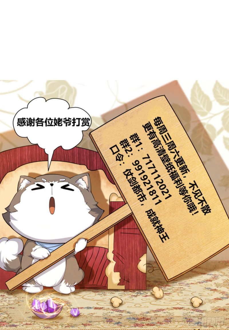 第115话 元神境的小哈14