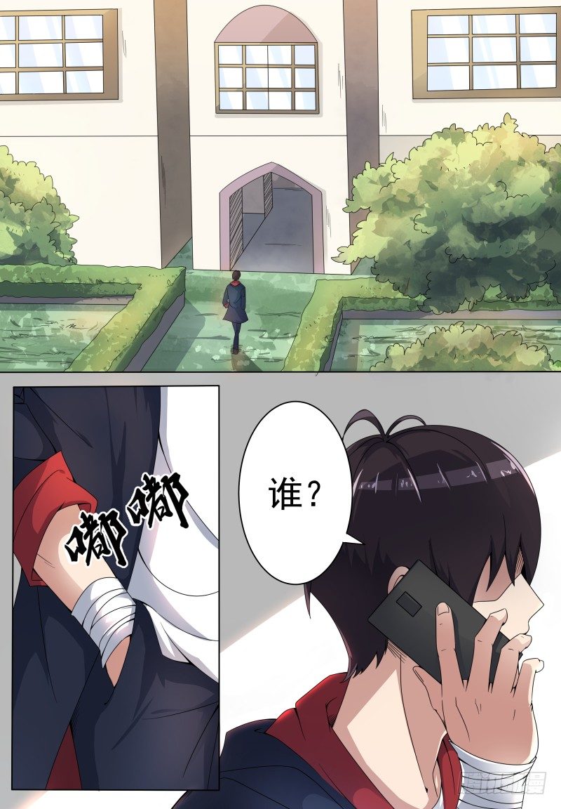 第005章 鸿门宴（上）9