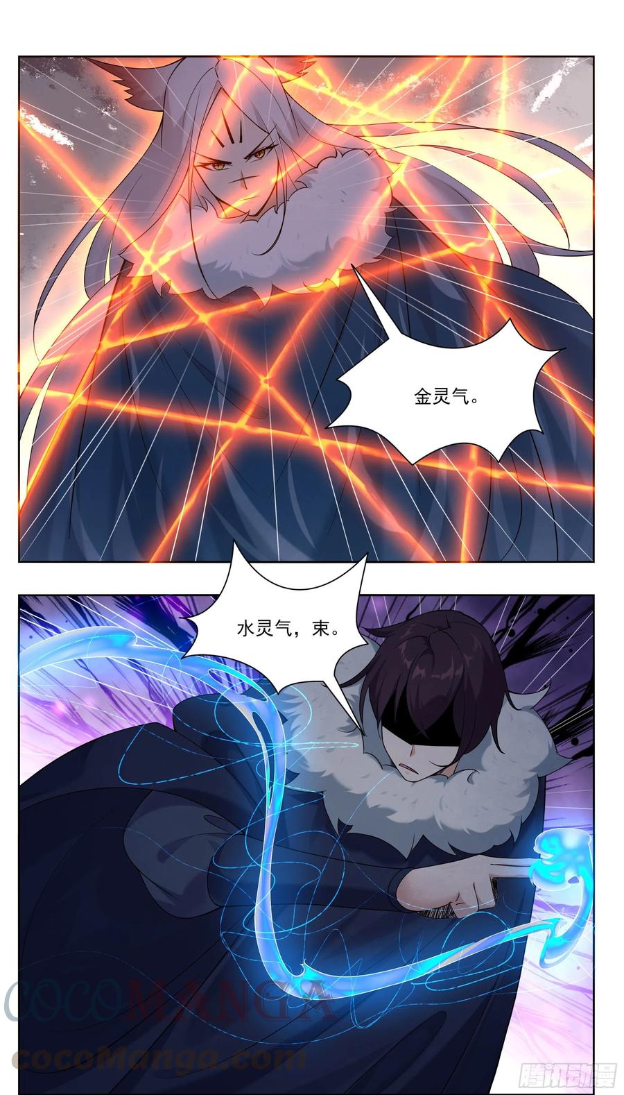 第229话 该我们算帐了7