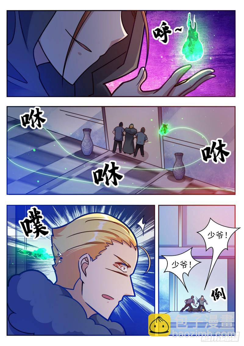 第99话 都是废物15