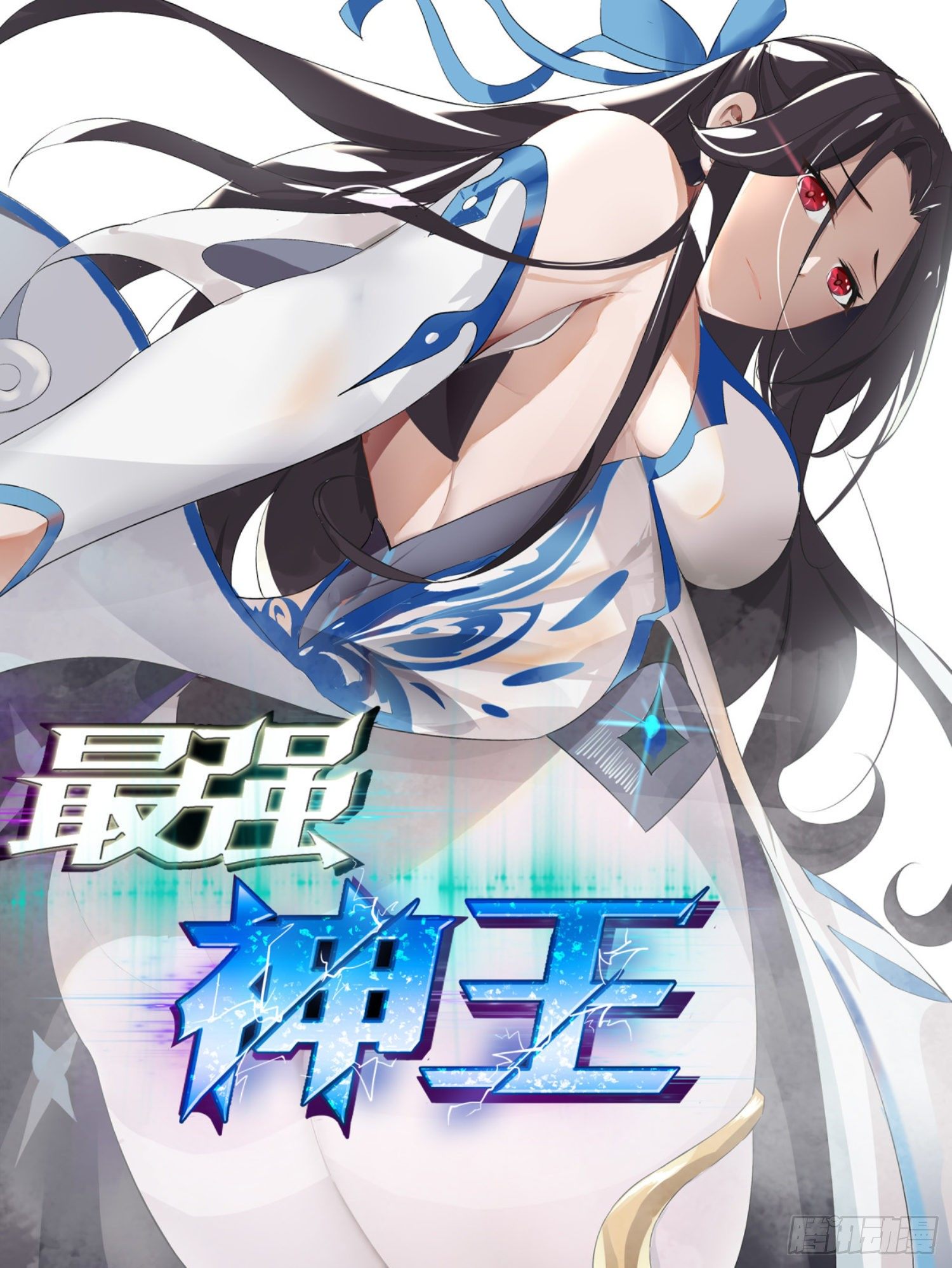 第147话 狂浪七剑13