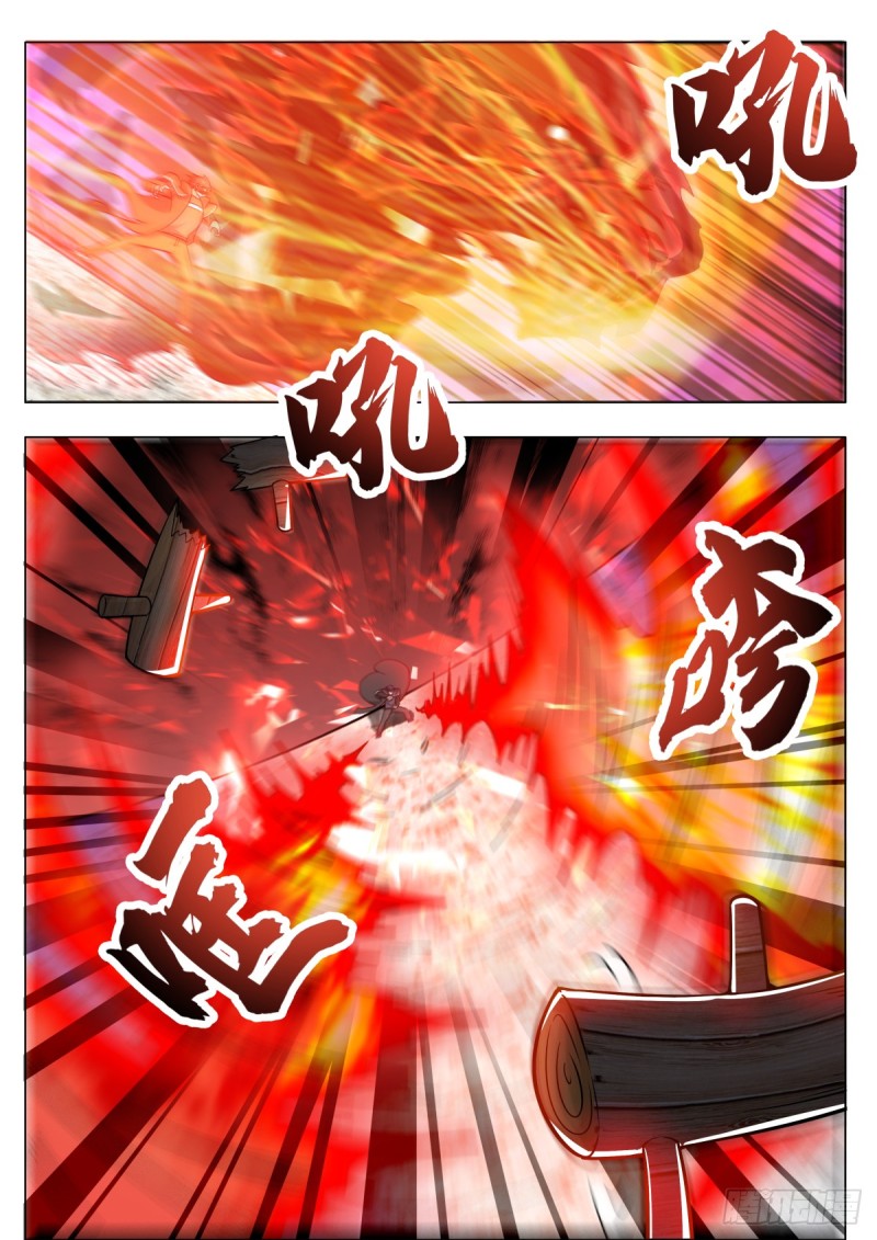 第97话 真男人！2
