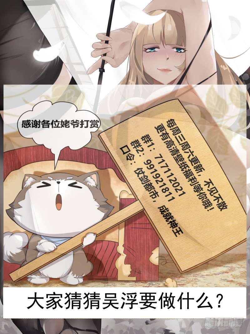 第78话 前辈请留步14