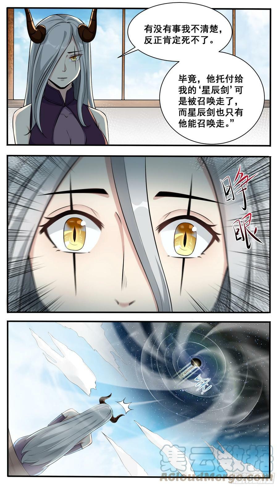 第337话 剑气长城5