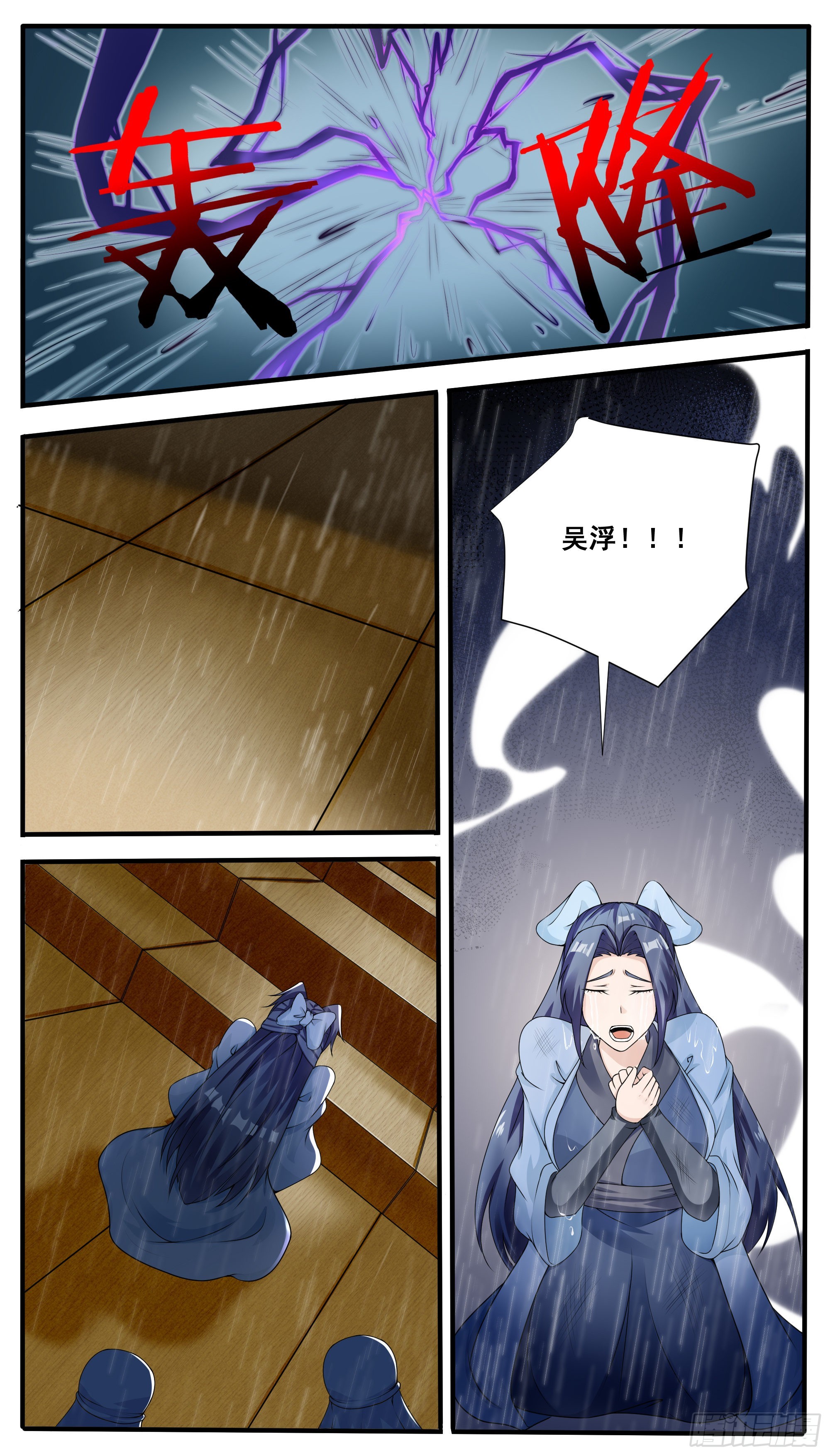 第314话 金发少女1