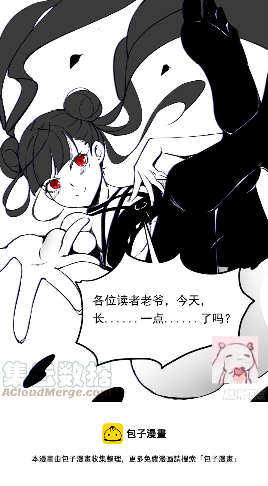 第230话 陪你玩玩11