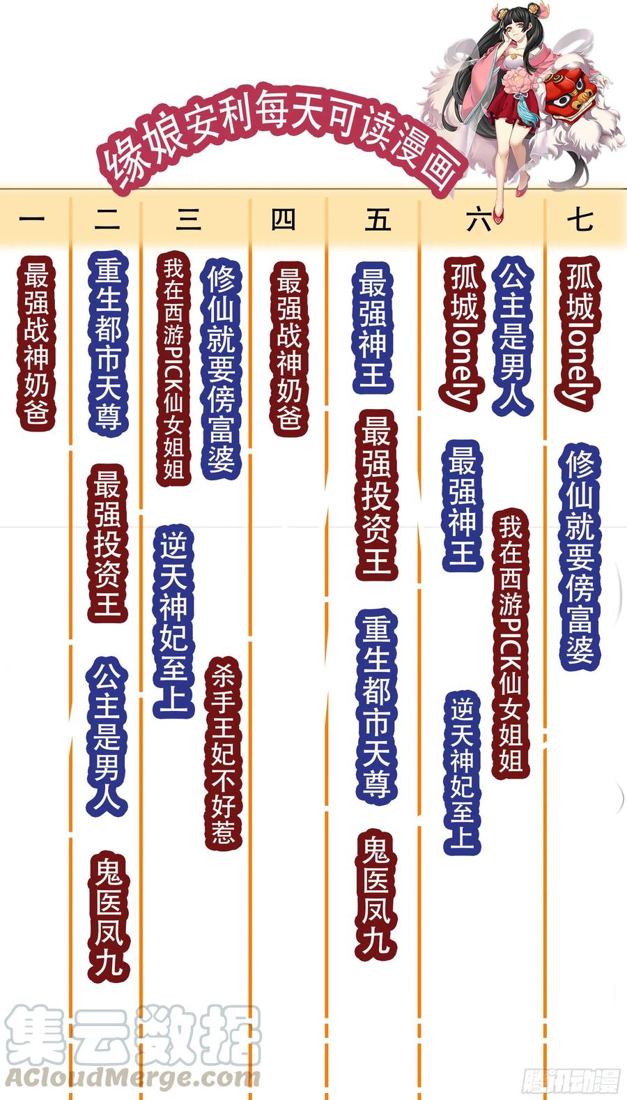 第214话 再见了！13
