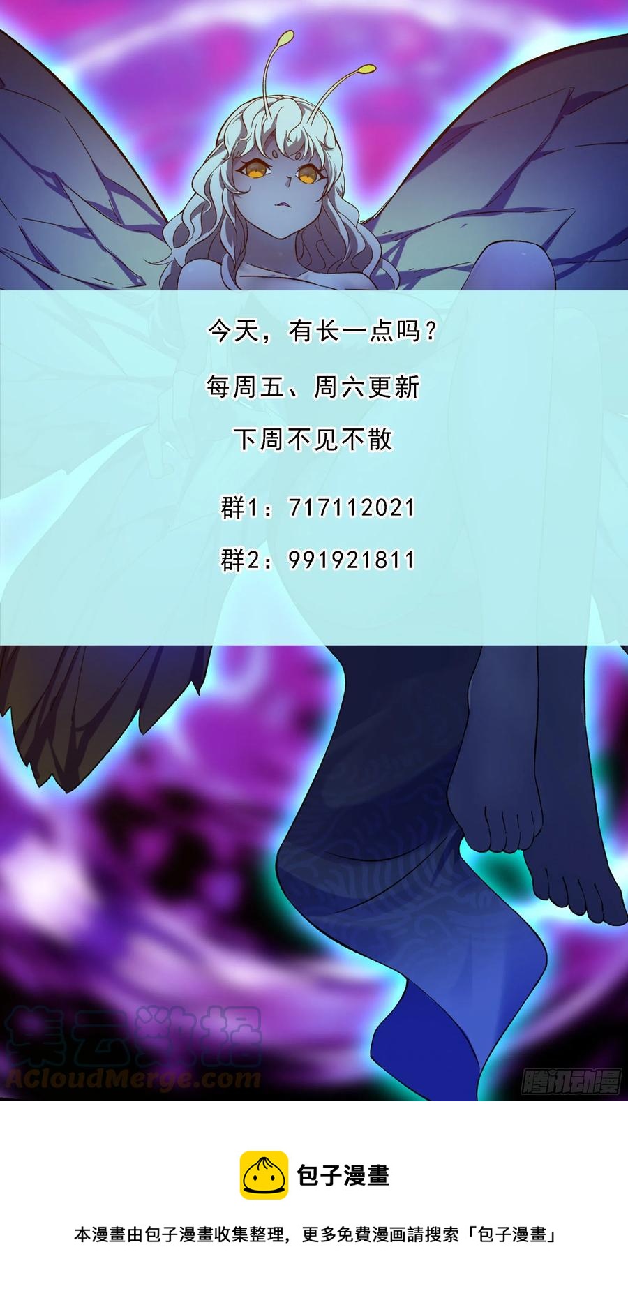 第247话 低级幻术？11