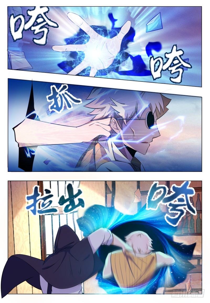 第48话 跪下！叫粑粑！12