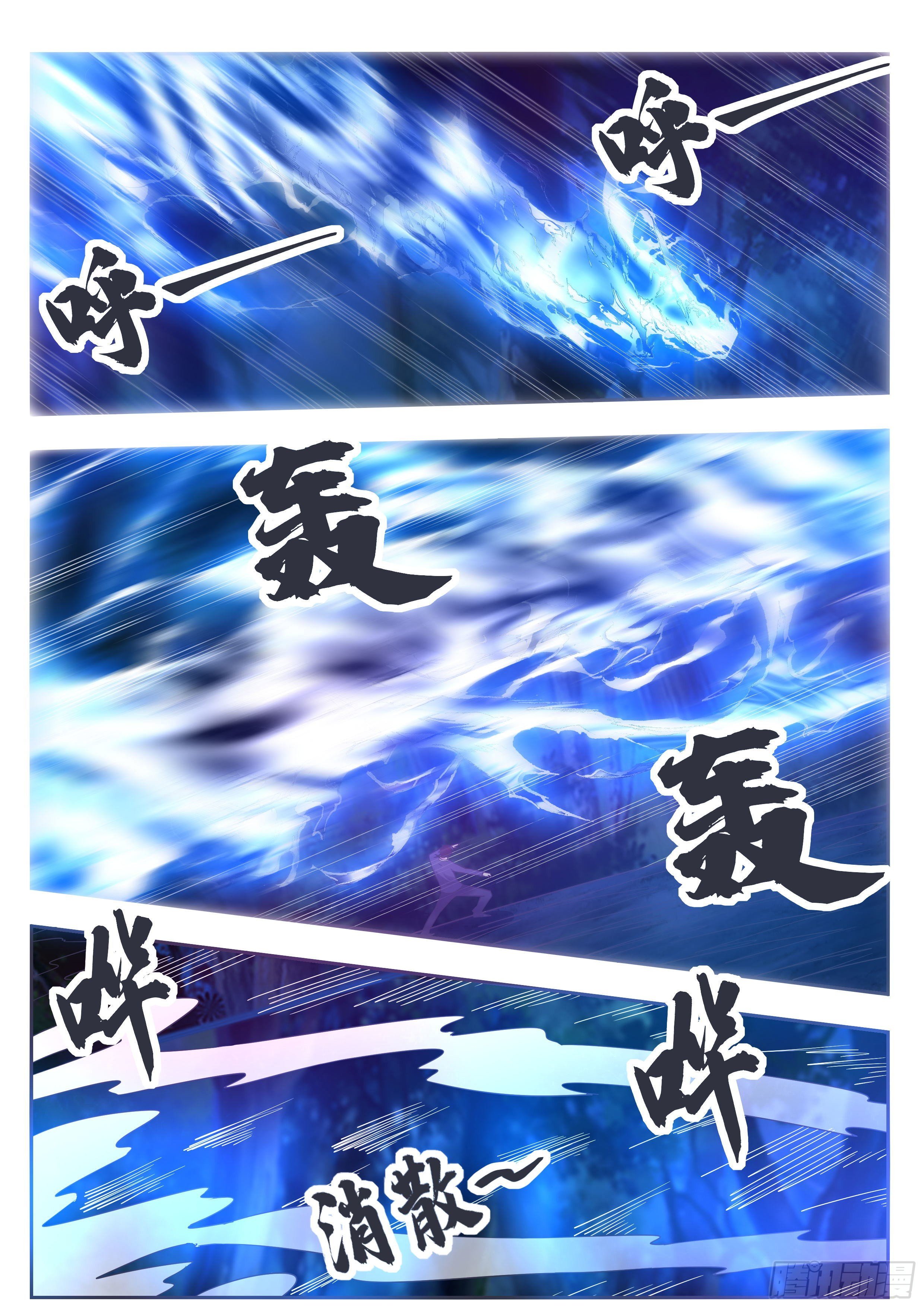 第180话 五行万物6