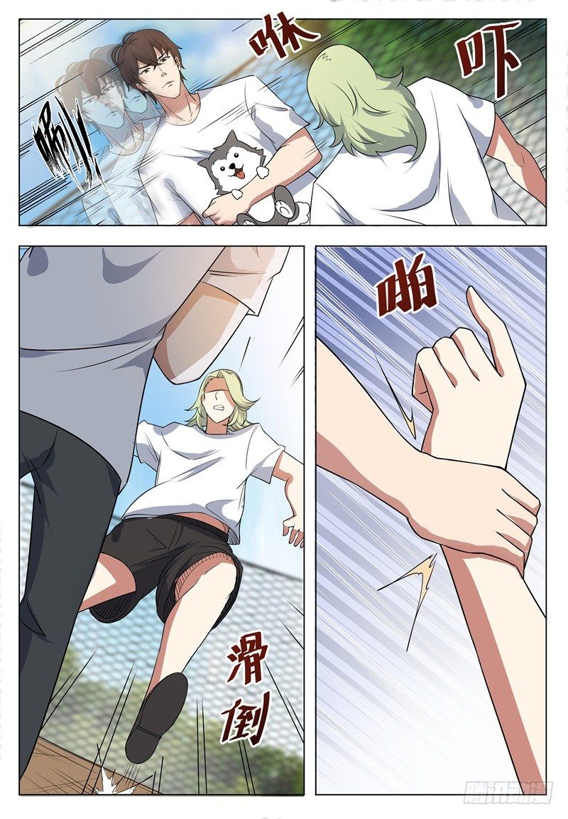 第012话 跪着叫爸爸4