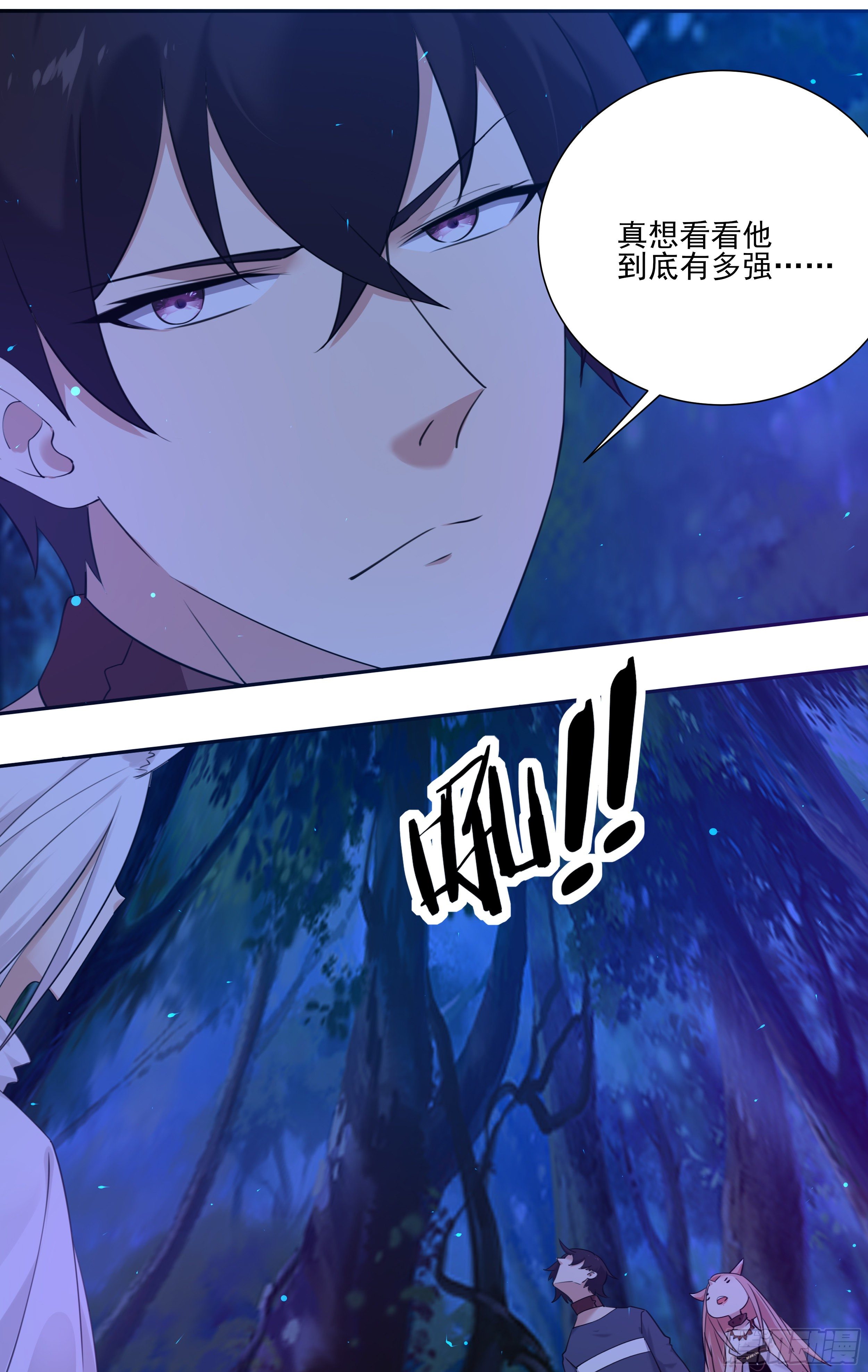 第183话 最强战士5